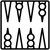 Dames lestées